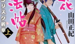 2022忍法帖最新爆料,揭秘忍界最新动态与神秘事件