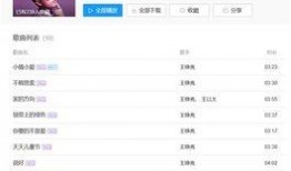 爆料视频的配乐叫什么歌,热门配乐歌曲大揭秘