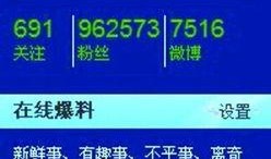 怎样给网易新闻爆料,如何高效提供新闻线索